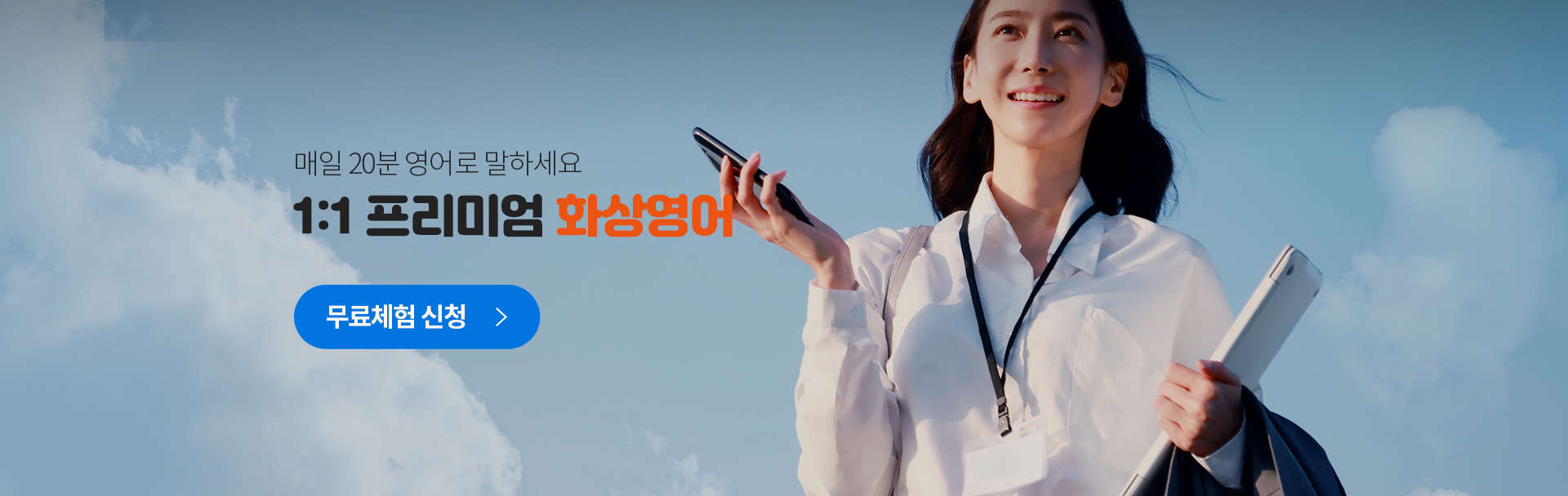 쇼핑몰 배너 이미지