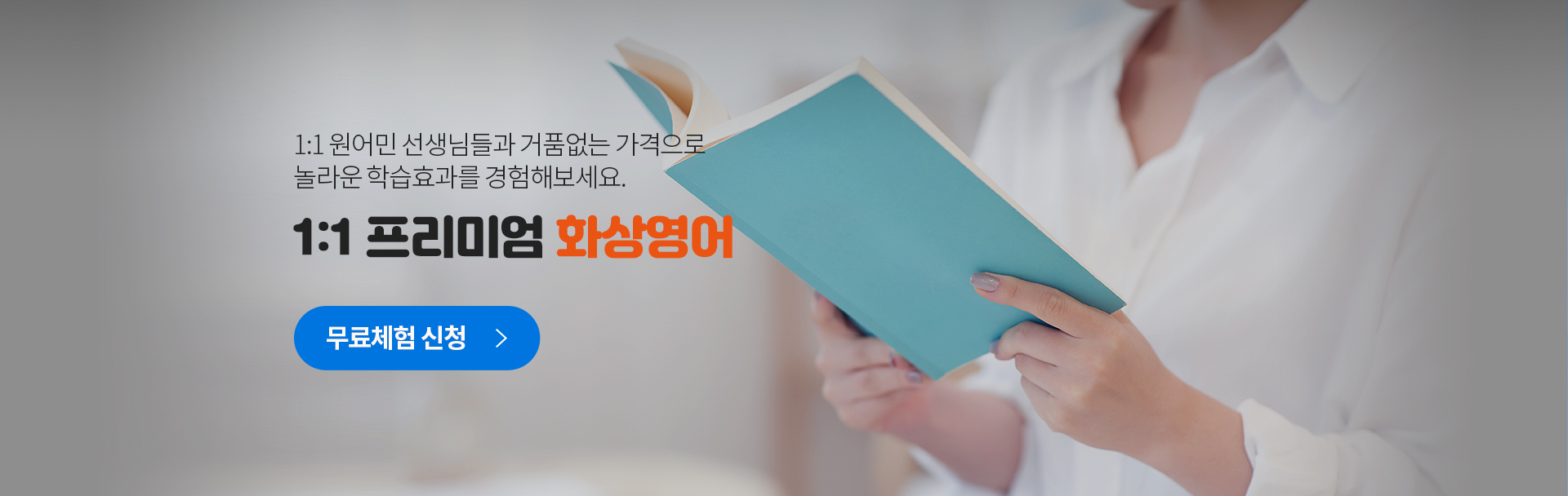 쇼핑몰 배너 이미지